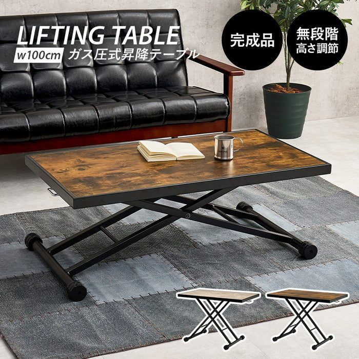 昇降テーブル KT-3185 幅100?107×奥行55×高さ70.5?11cm hgs-3000004003の画像