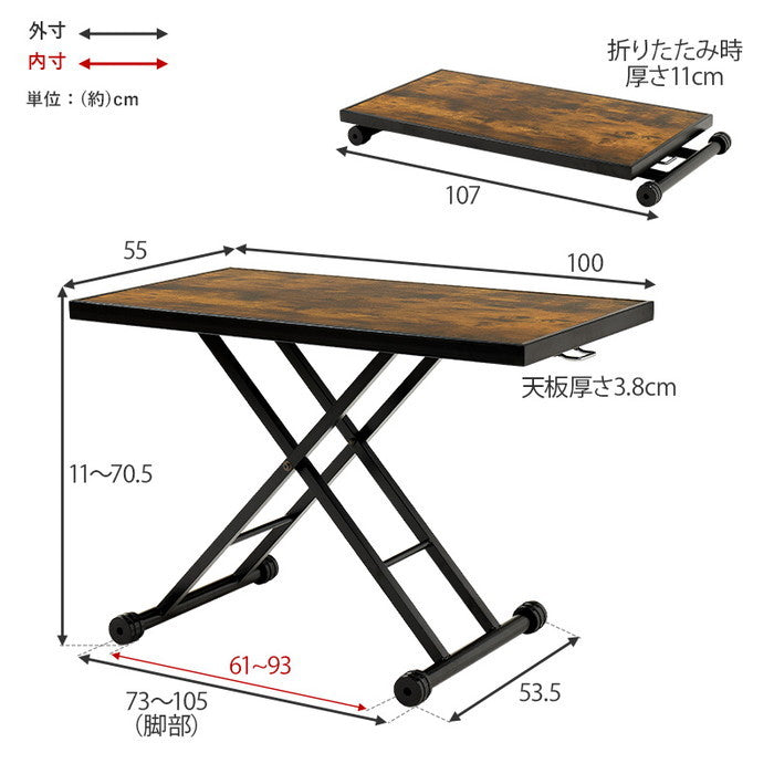 昇降テーブル KT-3185 幅100?107×奥行55×高さ70.5?11cm hgs-3000004003の画像