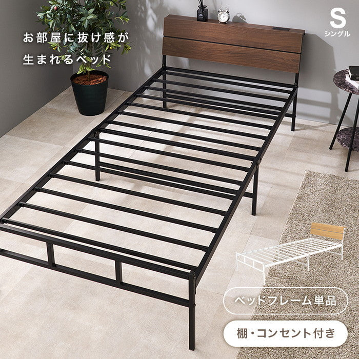 シングルベッド KH-3074S 幅98×奥行212×高さ70.5×座面高34.5cm hgs-3000004005の画像