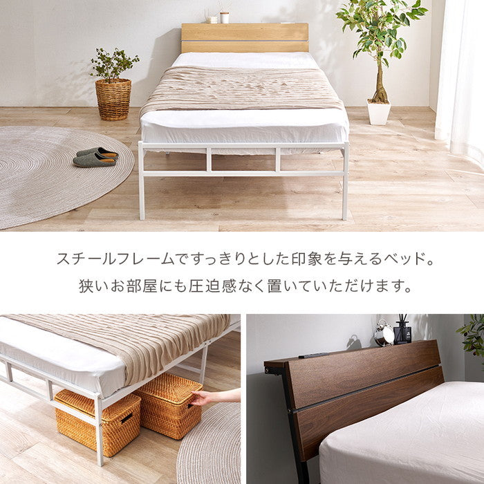 シングルベッド KH-3074S 幅98×奥行212×高さ70.5×座面高34.5cm hgs-3000004005の画像