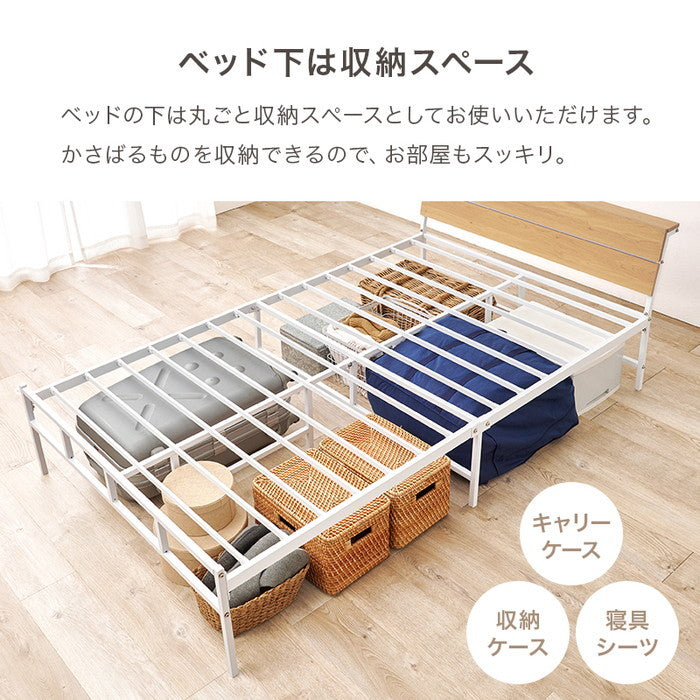 セミダブルベッド KH-3074SD 幅121×奥行212×高さ70.5×座面高34.5cm hgs-3000004007の画像