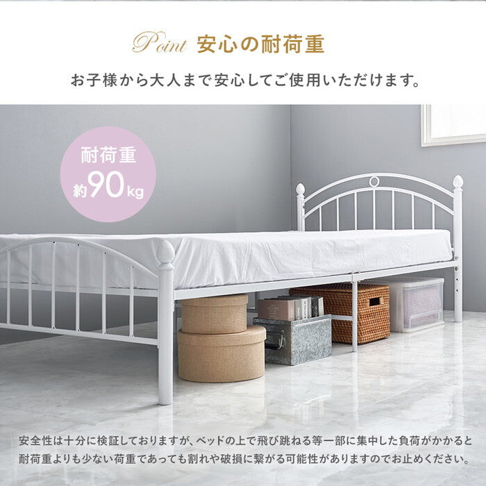シングルベッド ホワイト 幅100×奥行206×高さ74×床面高31/20cm KH-3079S hgs-3000004009の画像