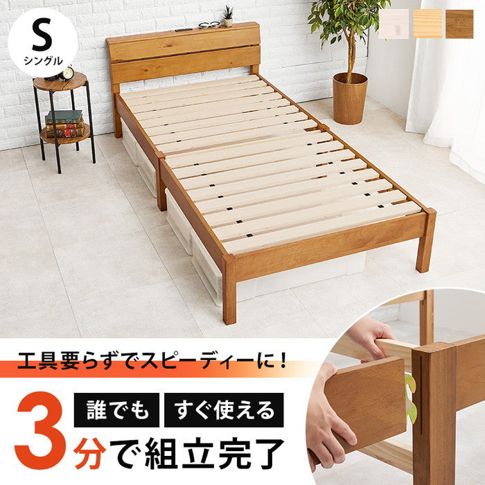 組立簡単 シングルベッド MB-5250S 幅100×奥行208.5×高さ64.5×床面高31cm hgs-3000004012の画像