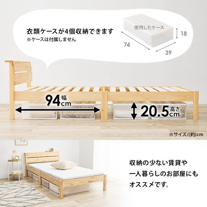組立簡単 シングルベッド MB-5250S 幅100×奥行208.5×高さ64.5×床面高31cm hgs-3000004012の画像