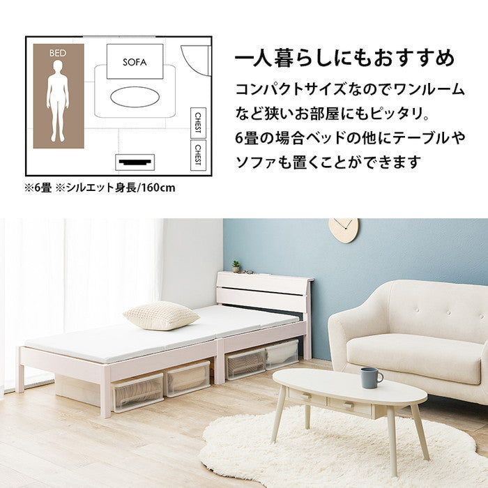 組立簡単 シングルベッド MB-5250S 幅100×奥行208.5×高さ64.5×床面高31cm hgs-3000004012の画像