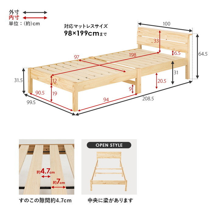 組立簡単 シングルベッド MB-5250S 幅100×奥行208.5×高さ64.5×床面高31cm hgs-3000004012の画像