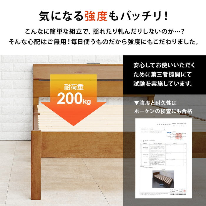 組立簡単 シングルベッド MB-5250S 幅100×奥行208.5×高さ64.5×床面高31cm hgs-3000004012の画像