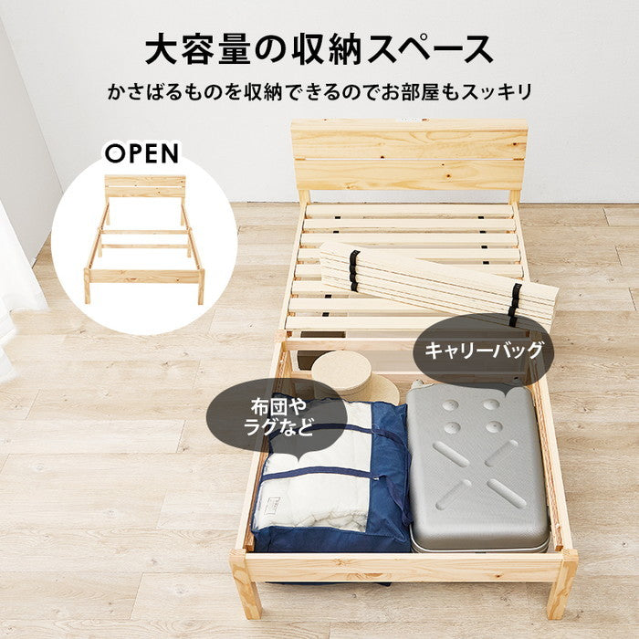 組立簡単 シングルベッド MB-5250S 幅100×奥行208.5×高さ64.5×床面高31cm hgs-3000004012の画像