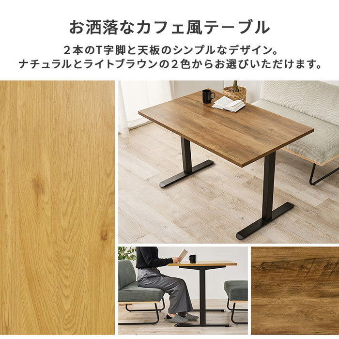 ダイニング テーブル LT-3780 幅110×奥行70×高さ66cm hgs-3000004017の画像