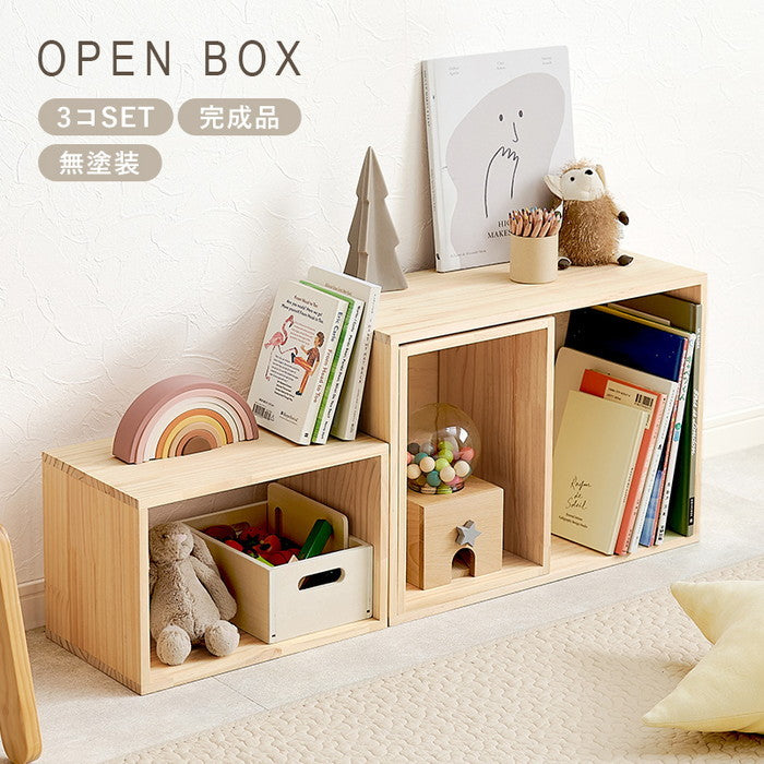 収納ボックス3点セット MUD-6876 大: 幅50×奥行24×高さ37cm hgs-3000004022の画像