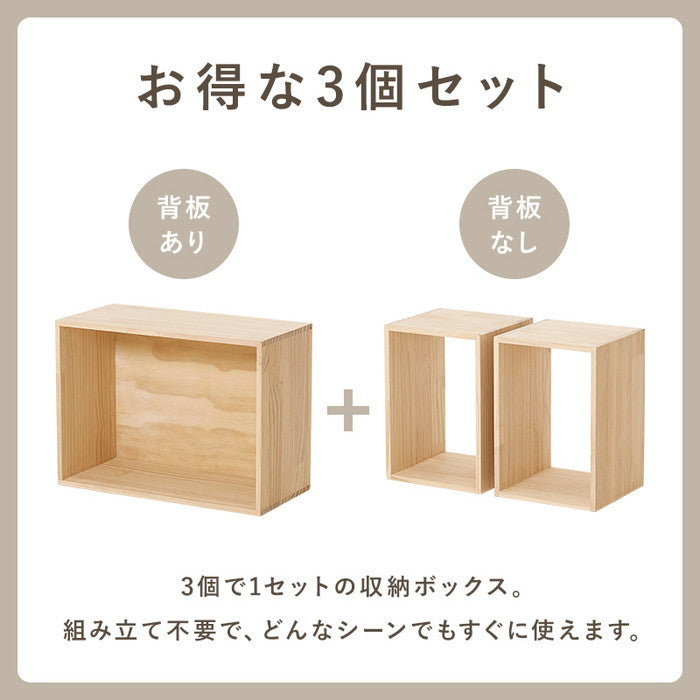 収納ボックス3点セット MUD-6876 大: 幅50×奥行24×高さ37cm hgs-3000004022の画像