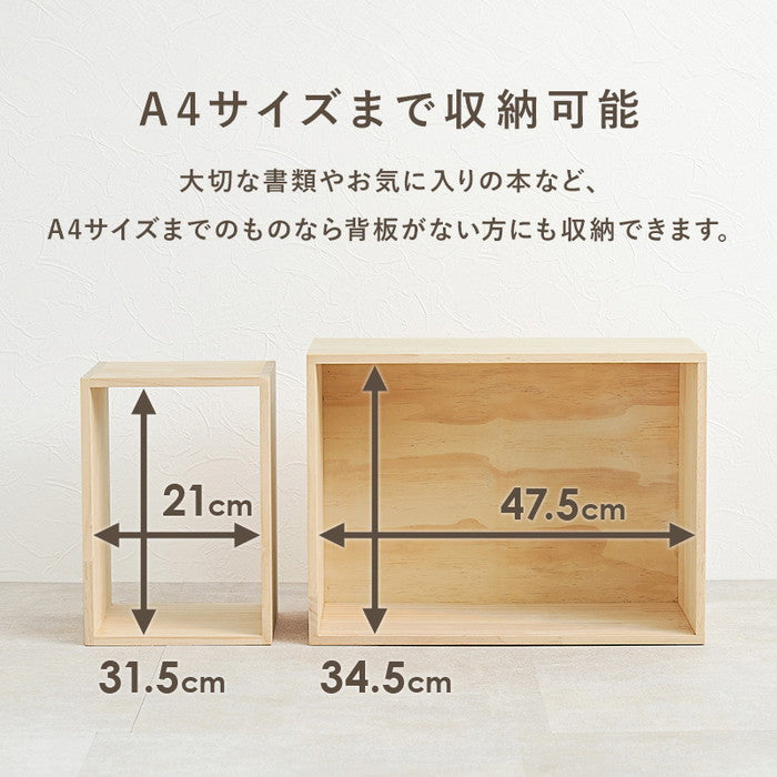 収納ボックス3点セット MUD-6876 大: 幅50×奥行24×高さ37cm hgs-3000004022の画像