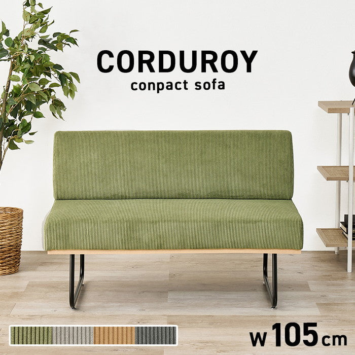 ソファ LSF-4447-2P 幅105×奥行57×高さ68×座面高39cm hgs-3000004023の画像