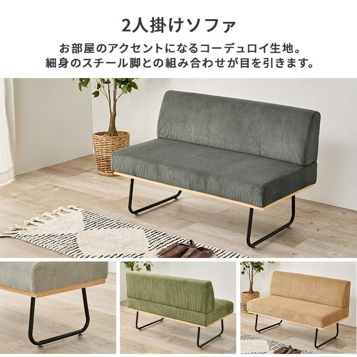 ソファ LSF-4447-2P 幅105×奥行57×高さ68×座面高39cm hgs-3000004023の画像