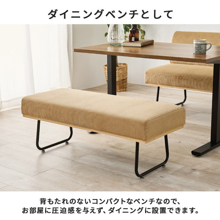 ベンチ LSF-4447-BN 幅105×奥行44×高さ39×座面高39cm hgs-3000004027の画像