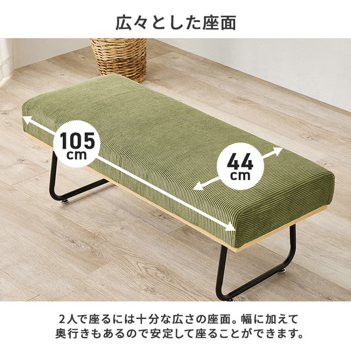 ベンチ LSF-4447-BN 幅105×奥行44×高さ39×座面高39cm hgs-3000004027の画像