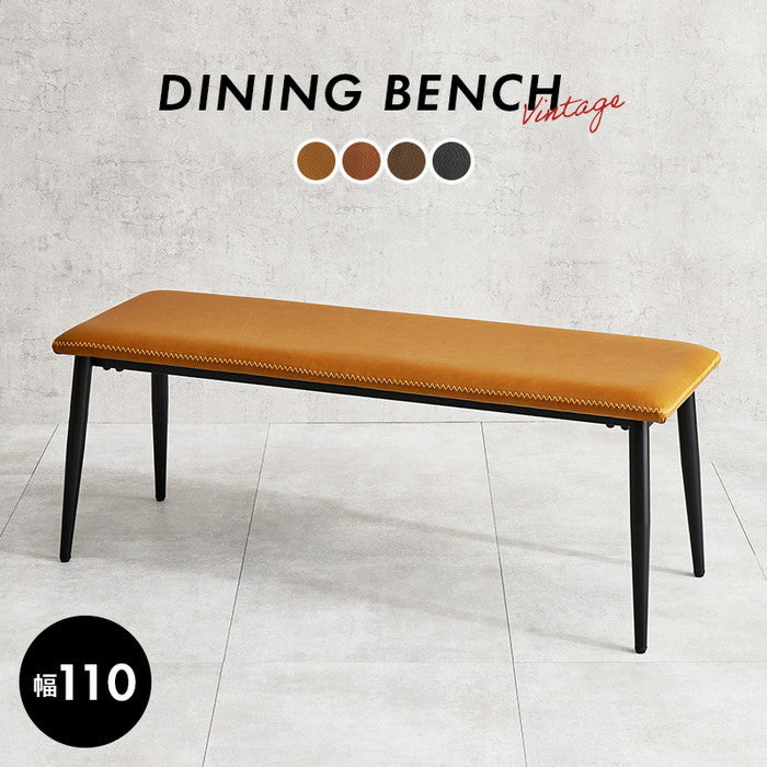 ベンチ LB-4244 幅110×奥行36.5×高さ43×座面高43cm hgs-3000004031の画像