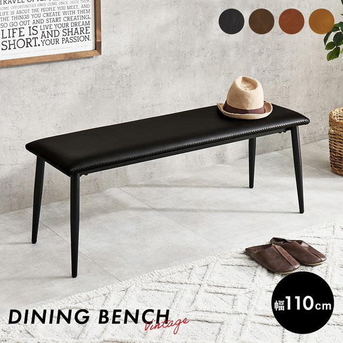 ベンチ LB-4244 幅110×奥行36.5×高さ43×座面高43cm hgs-3000004031の画像