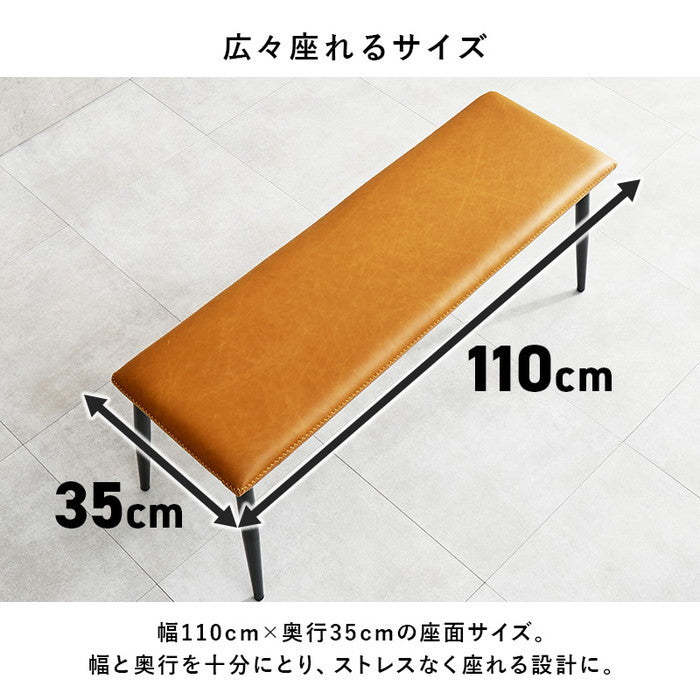 ベンチ LB-4244 幅110×奥行36.5×高さ43×座面高43cm hgs-3000004031の画像