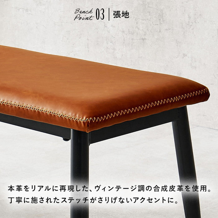 ベンチ LB-4244 幅110×奥行36.5×高さ43×座面高43cm hgs-3000004031の画像