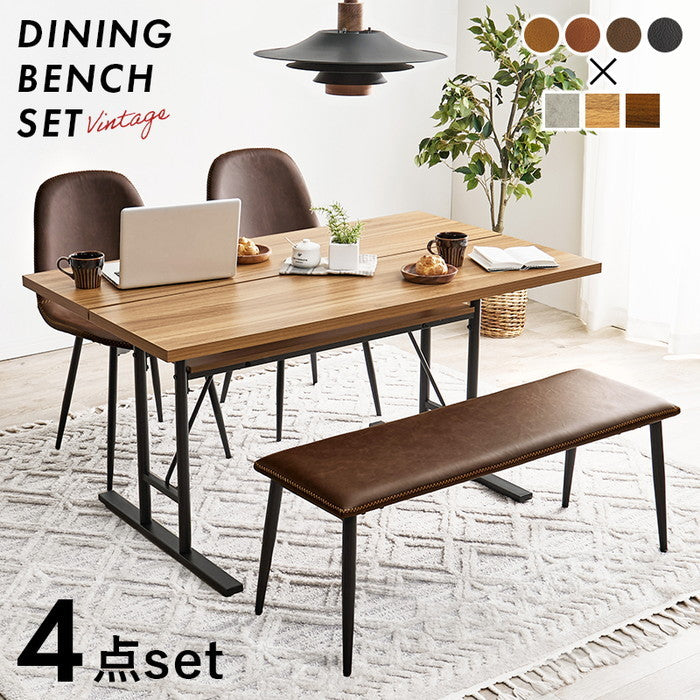 ダイニング ４点セット LT-4770-44-4S テーブル: 幅138×奥行80×高さ70cm hgs-3000004035の画像