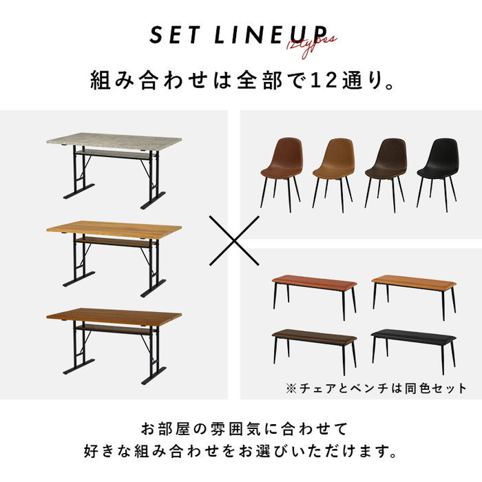 ダイニング ４点セット LT-4770-44-4S テーブル: 幅138×奥行80×高さ70cm hgs-3000004035の画像