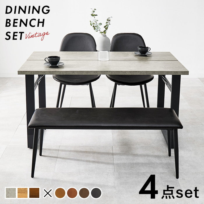 ダイニング ４点セット LT-4771-44-4S テーブル: 幅138×奥行80×高さ70cm hgs-3000004047の画像