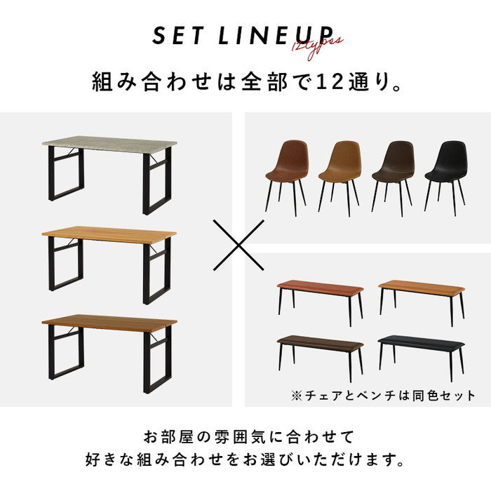 ダイニング ４点セット LT-4771-44-4S テーブル: 幅138×奥行80×高さ70cm hgs-3000004047の画像