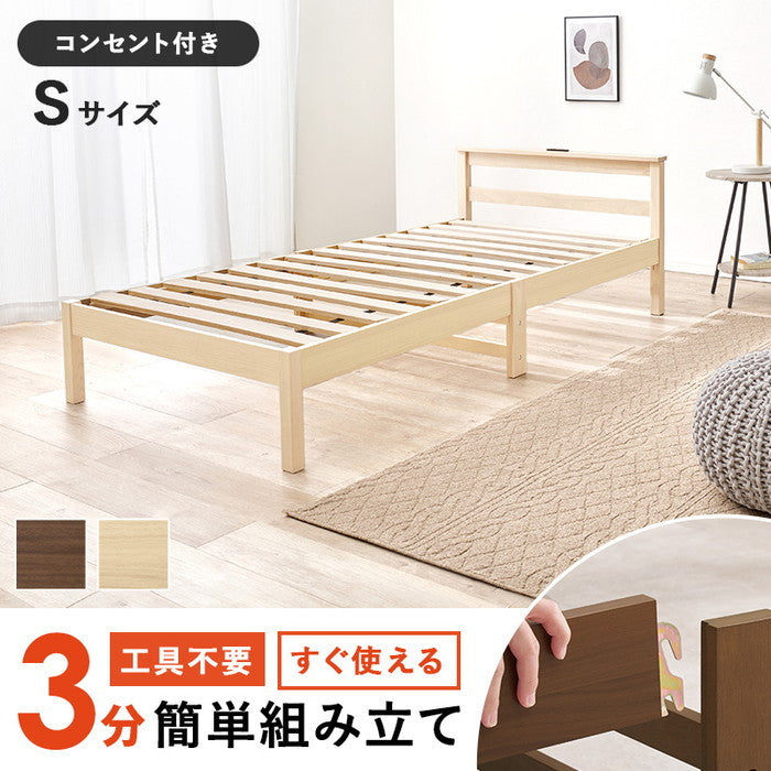 組立簡単 シングルベッド WB-7801S 幅99×奥行207×高さ64×床面高32cm hgs-3000004059の画像