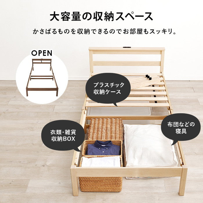 組立簡単 シングルベッド WB-7801S 幅99×奥行207×高さ64×床面高32cm hgs-3000004059の画像