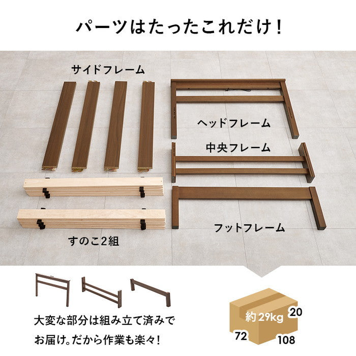 組立簡単 シングルベッド WB-7801S 幅99×奥行207×高さ64×床面高32cm hgs-3000004059の画像