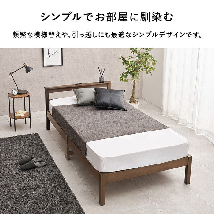 組立簡単 シングルベッド WB-7801S 幅99×奥行207×高さ64×床面高32cm hgs-3000004059の画像