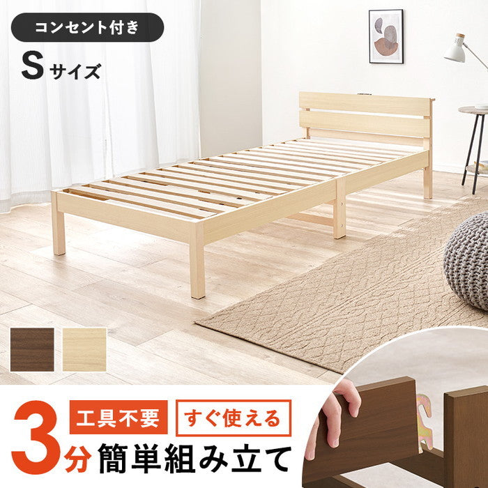 組立簡単 シングルベッド WB-7802S 幅100×奥行208×高さ64.5×床面高32cm hgs-3000004061の画像