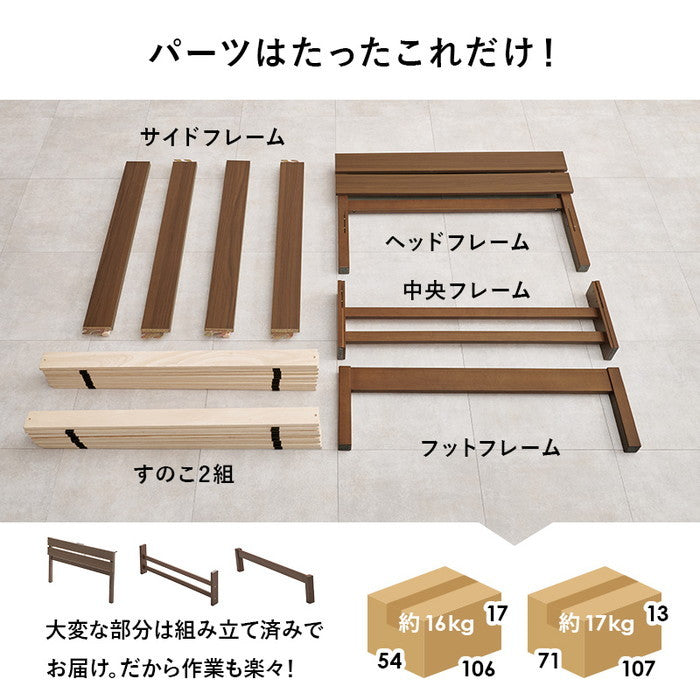 組立簡単 シングルベッド WB-7802S 幅100×奥行208×高さ64.5×床面高32cm hgs-3000004061の画像