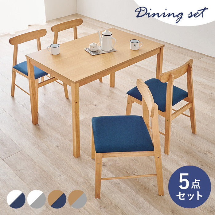 ダイニング ５点セット SH-8618-8645-5S テーブル: 幅110×奥行70×高さ72cm hgs-3000004063の画像