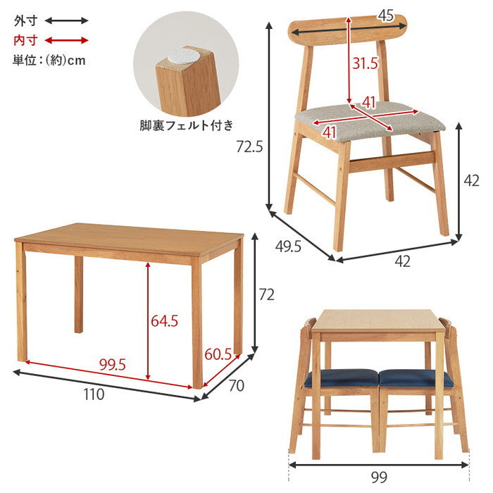 ダイニング ５点セット SH-8618-8645-5S テーブル: 幅110×奥行70×高さ72cm hgs-3000004063の画像