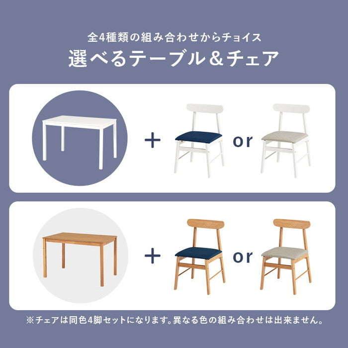 ダイニング ５点セット SH-8618-8645-5S テーブル: 幅110×奥行70×高さ72cm hgs-3000004063の画像