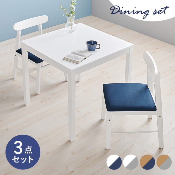 ダイニング ３点セット SH-8620-8645-3S テーブル: 幅75×奥行75×高さ72cm hgs-3000004067の画像