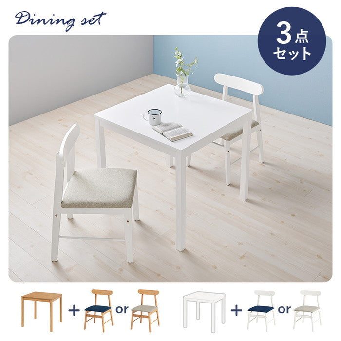 ダイニング ３点セット SH-8620-8645-3S テーブル: 幅75×奥行75×高さ72cm hgs-3000004067の画像