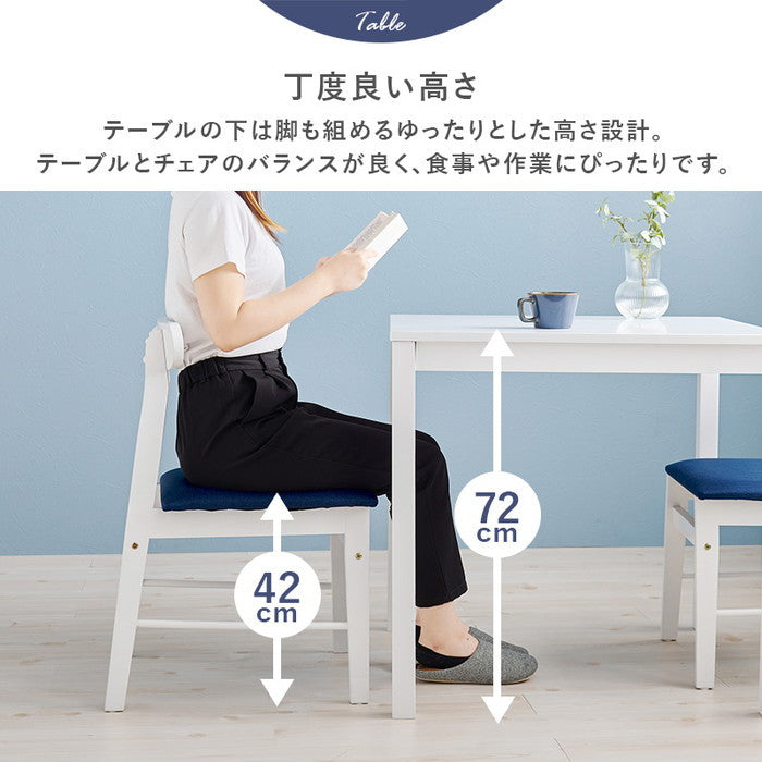 ダイニング ３点セット SH-8620-8645-3S テーブル: 幅75×奥行75×高さ72cm hgs-3000004067の画像