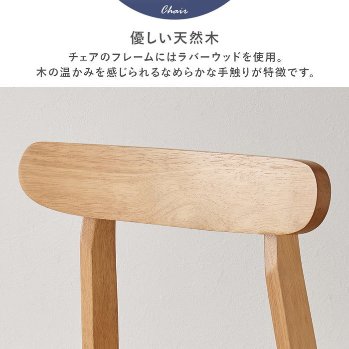 ダイニング ３点セット SH-8620-8645-3S テーブル: 幅75×奥行75×高さ72cm hgs-3000004067の画像