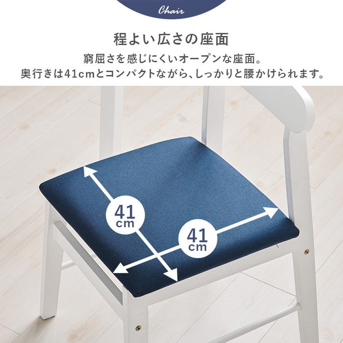 ダイニング ３点セット SH-8620-8645-3S テーブル: 幅75×奥行75×高さ72cm hgs-3000004067の画像