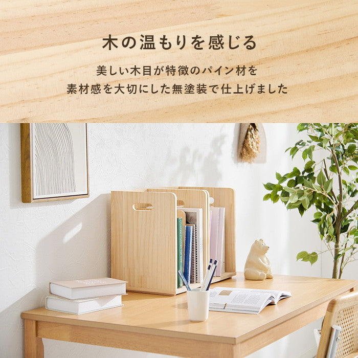 ブックラック ４個組 MM-6875-S 幅24.5×奥行25.5×高さ35cm（1個） hgs-3000004075の画像