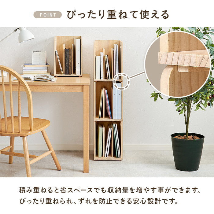 ブックラック ４個組 MM-6875-S 幅24.5×奥行25.5×高さ35cm（1個） hgs-3000004075の画像