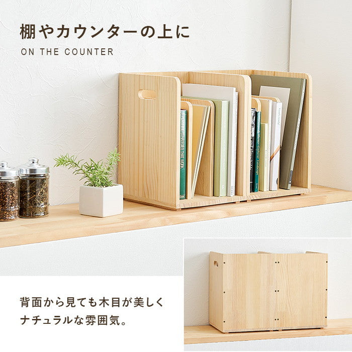 ブックラック ４個組 MM-6875-S 幅24.5×奥行25.5×高さ35cm（1個） hgs-3000004075の画像