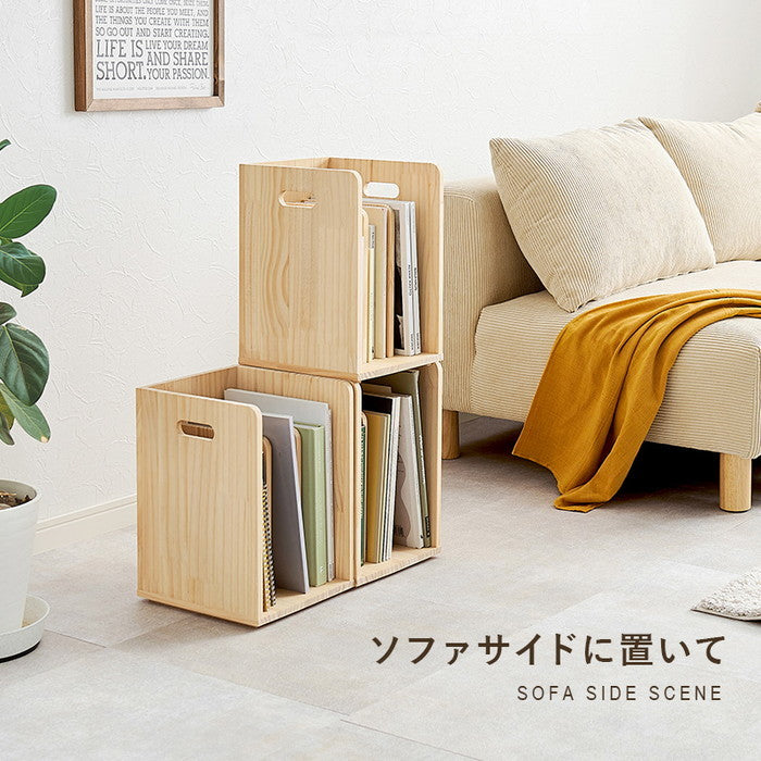 ブックラック ４個組 MM-6875-S 幅24.5×奥行25.5×高さ35cm（1個） hgs-3000004075の画像