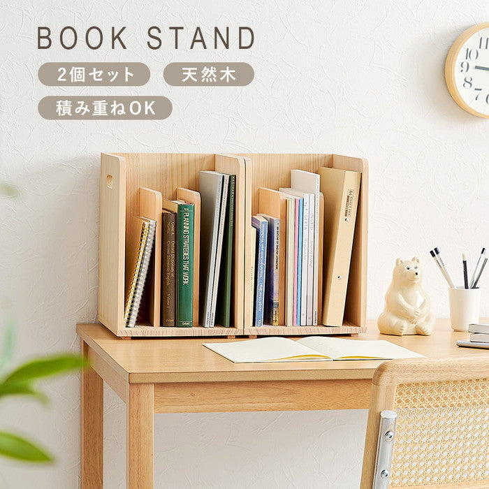 ブックラック ２個組 MM-6875-S2 幅24.5×奥行25.5×高さ35cm（1個） hgs-3000004077の画像