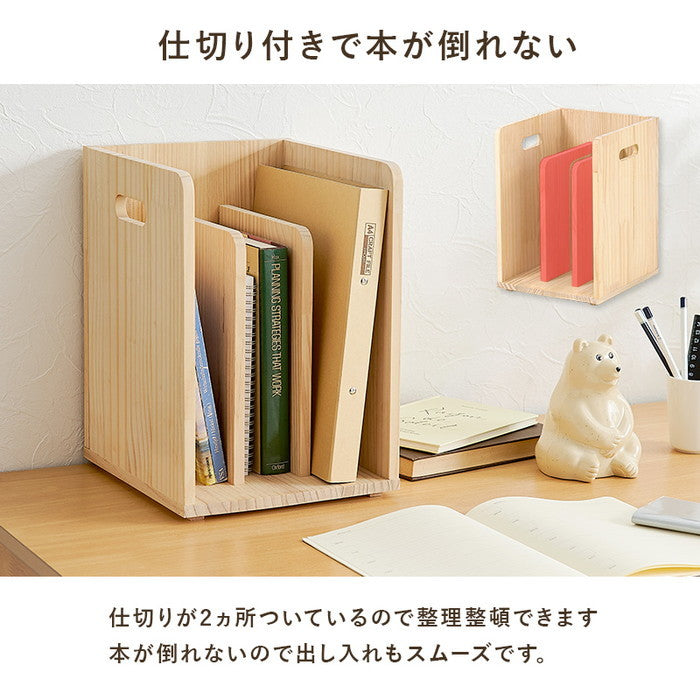 ブックラック ２個組 MM-6875-S2 幅24.5×奥行25.5×高さ35cm（1個） hgs-3000004077の画像