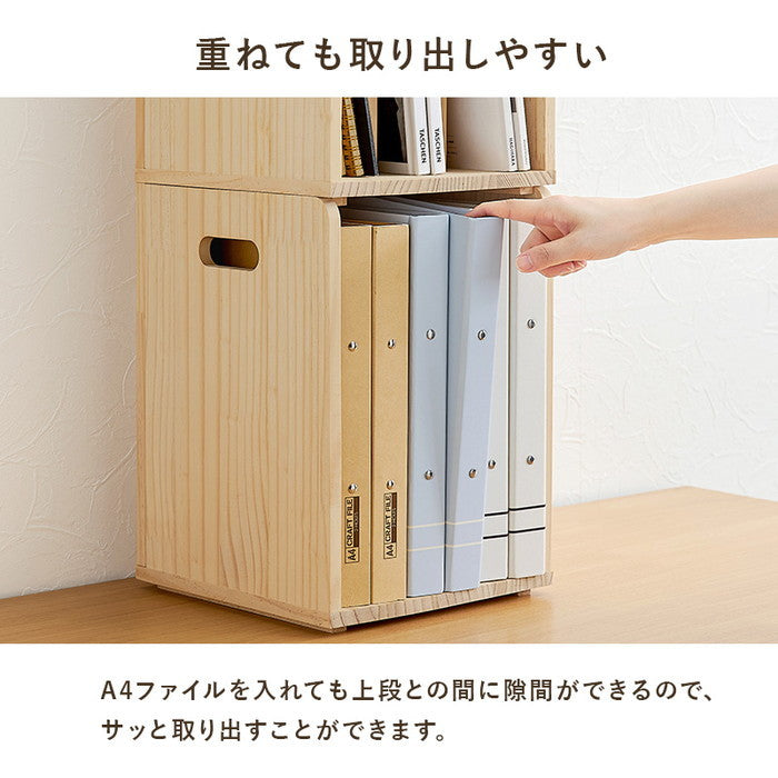 ブックラック ２個組 MM-6875-S2 幅24.5×奥行25.5×高さ35cm（1個） hgs-3000004077の画像