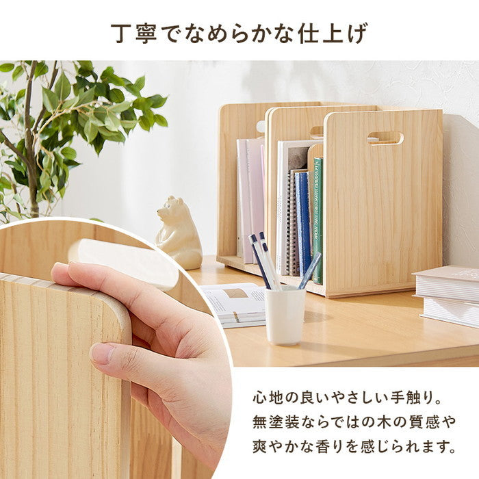 ブックラック ２個組 MM-6875-S2 幅24.5×奥行25.5×高さ35cm（1個） hgs-3000004077の画像